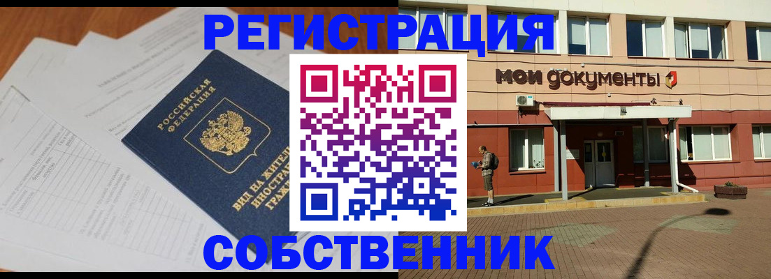 форма 3 в Смоленске